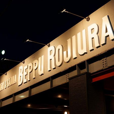 Beppu Rojiura Stay&Sauna Экстерьер фото